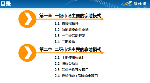 2024新奥正版资料免费,实效性解析解读_FT30.921