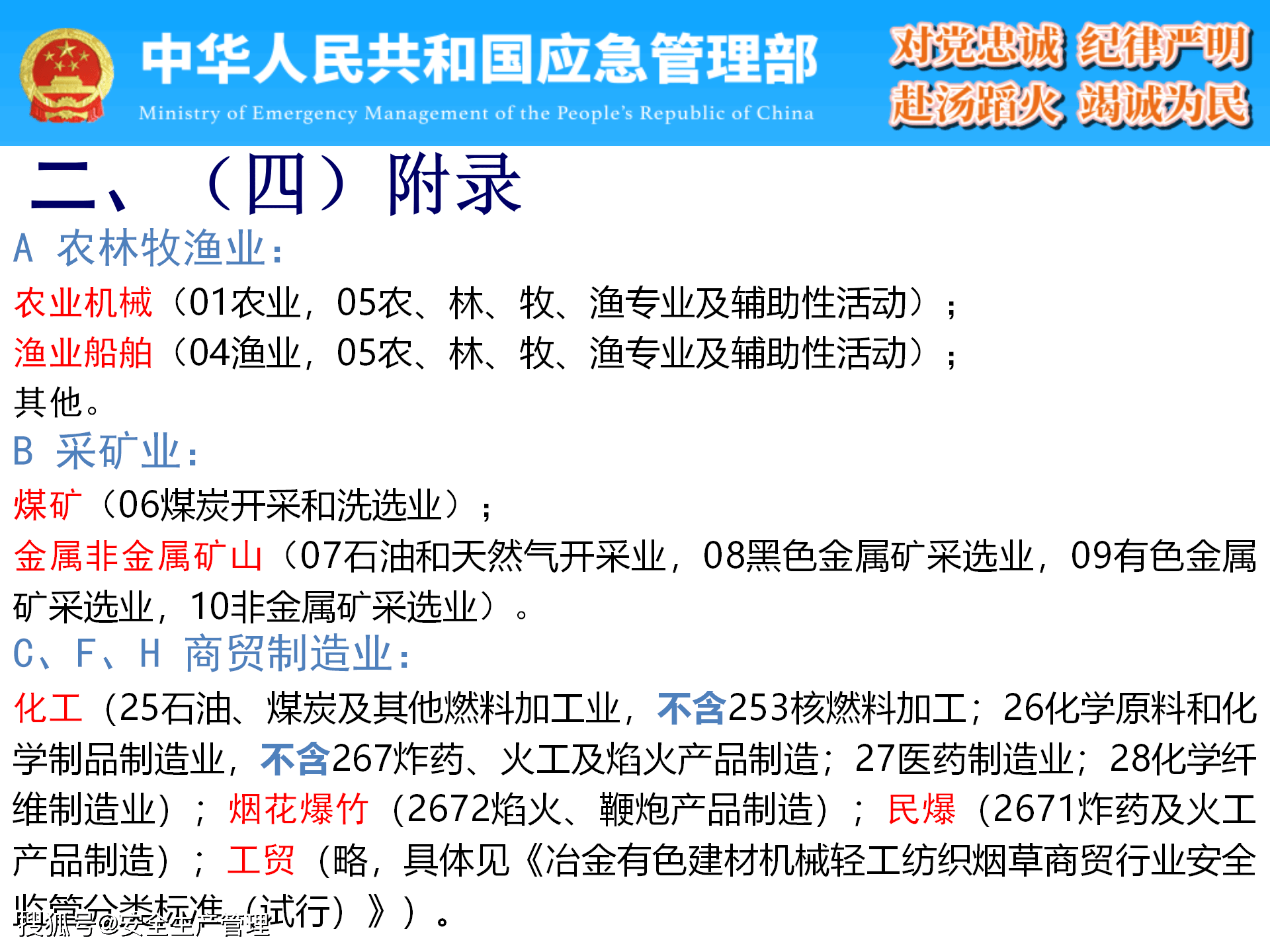 2024最新奥马资料,现状解读说明_精简版105.220