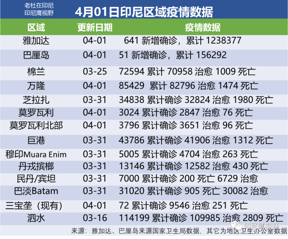 2024年新澳门今晚开什么,收益成语分析落实_储蓄版91.998