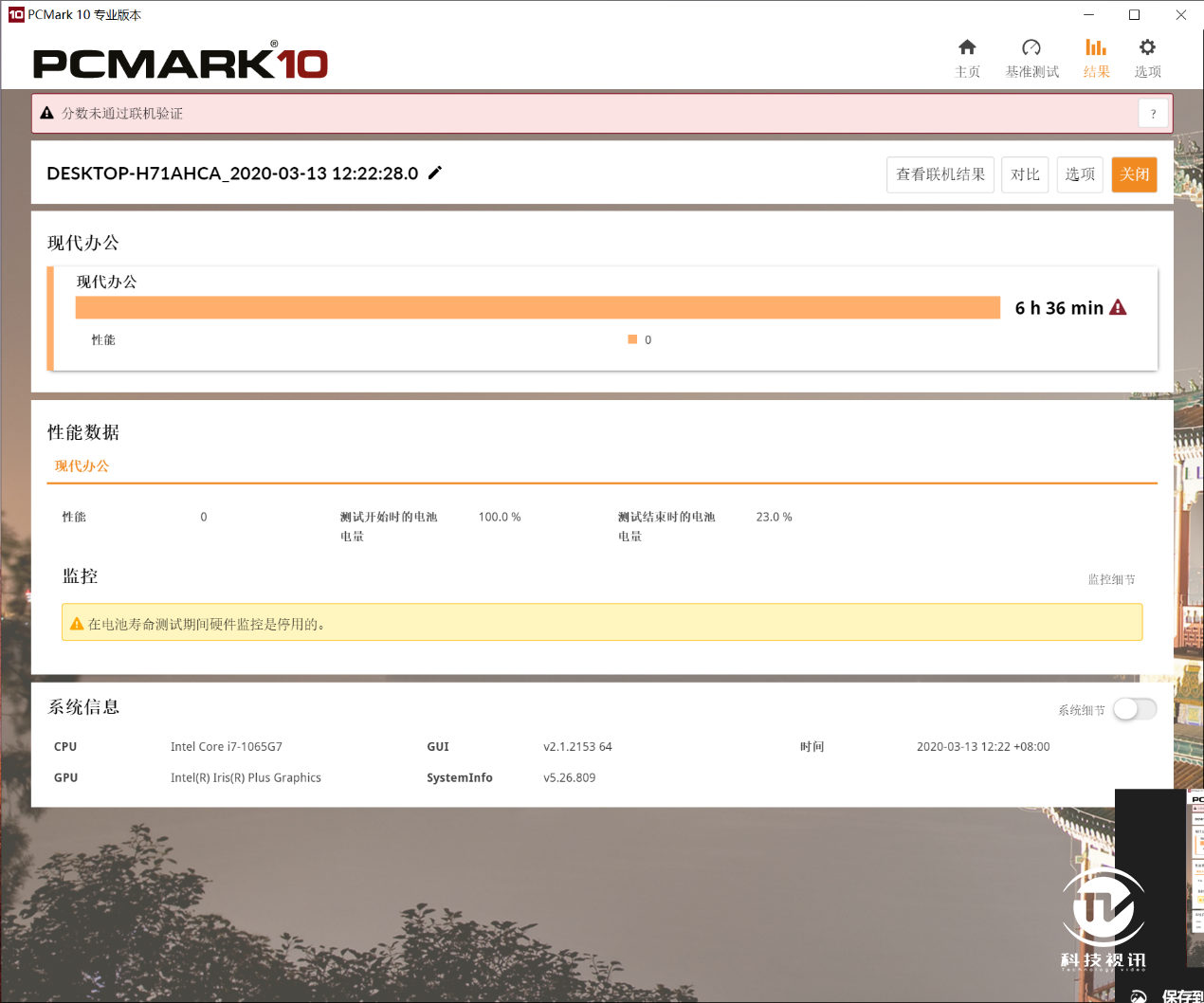 最准一肖100%最准的资料,最新核心解答落实_Surface72.652