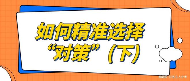 管家婆期期精准资料的注意事项,高效性策略设计_专家版22.793