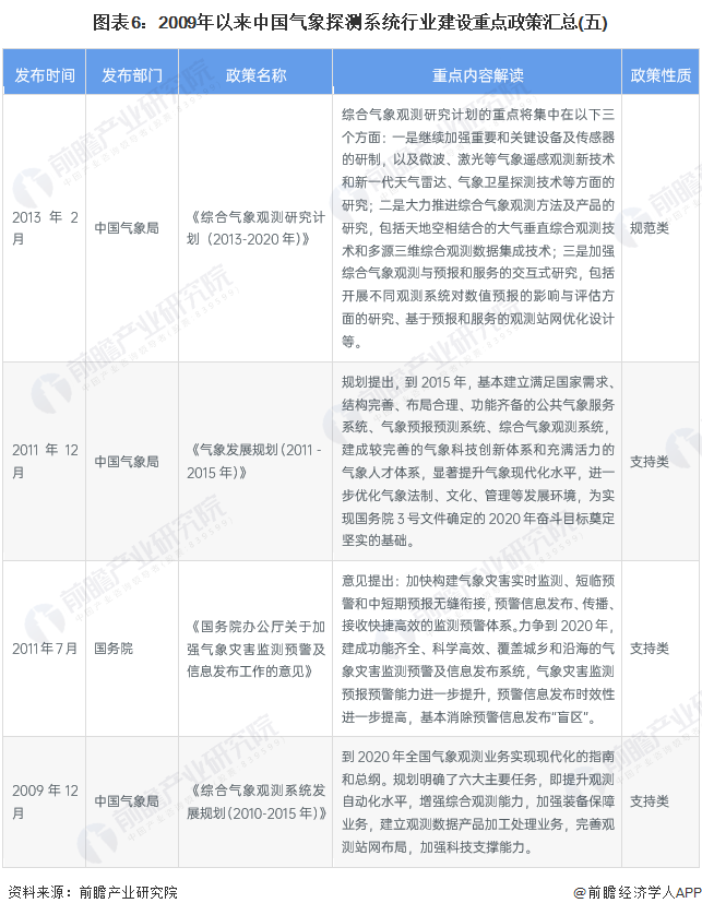 2024澳门濠江免费资料,决策资料解释落实_标配版45.696