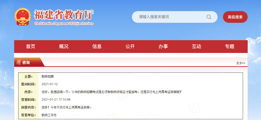 管家婆2024年资料来源,正确解答落实_钱包版19.824