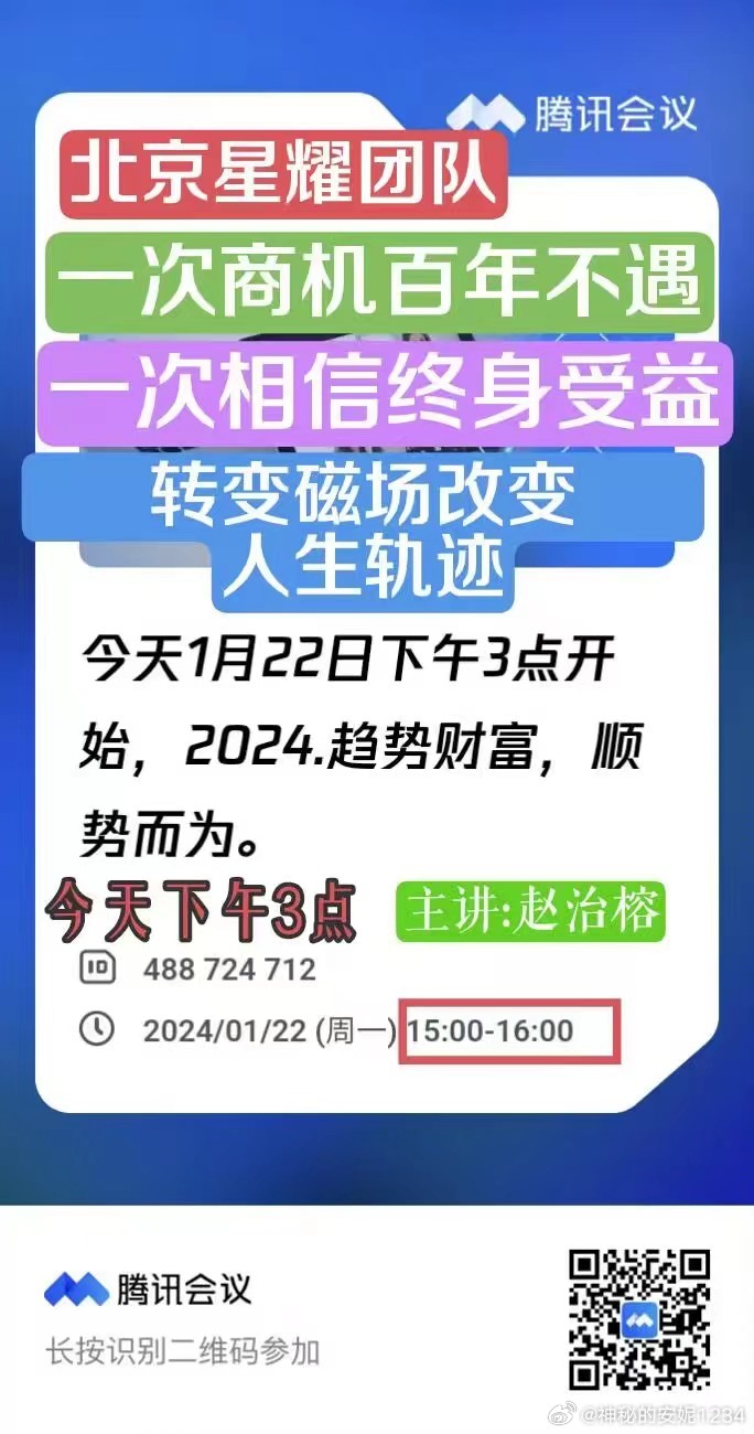 2024年一肖一码一中,快速响应策略解析_2D41.488