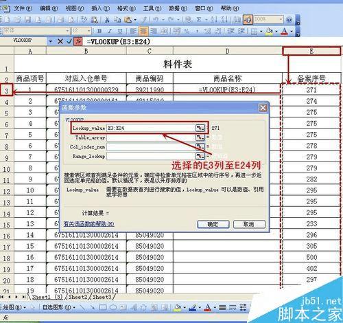 新澳门四肖三肖必开精准,全面数据策略解析_限量款64.551