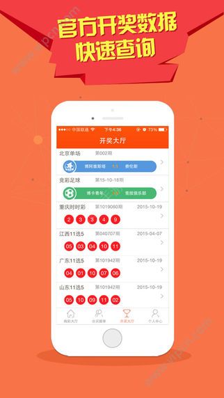 2024澳门天天开好彩大全app,数据支持方案解析_顶级版76.983