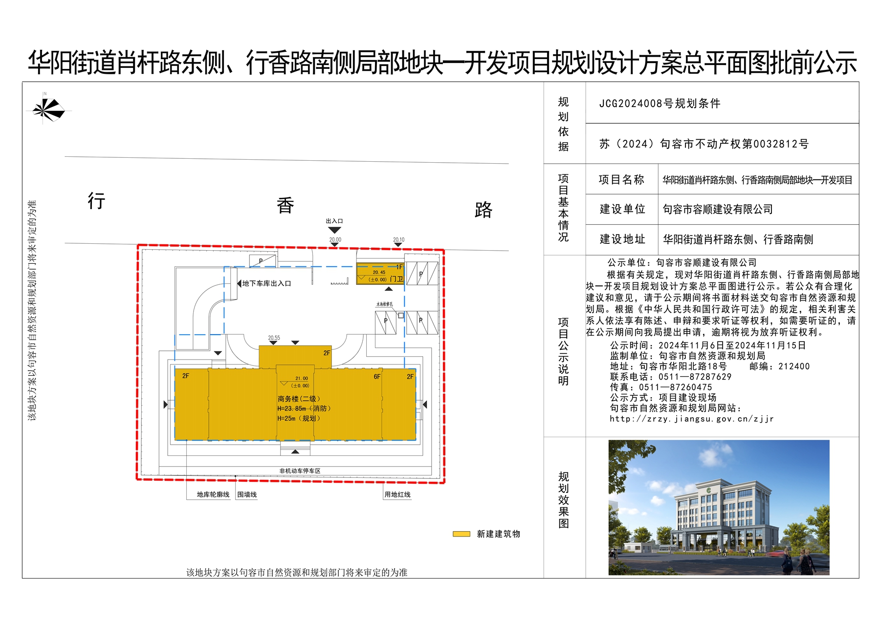 新澳门一肖中100%期期准,深入执行方案设计_Pixel40.194