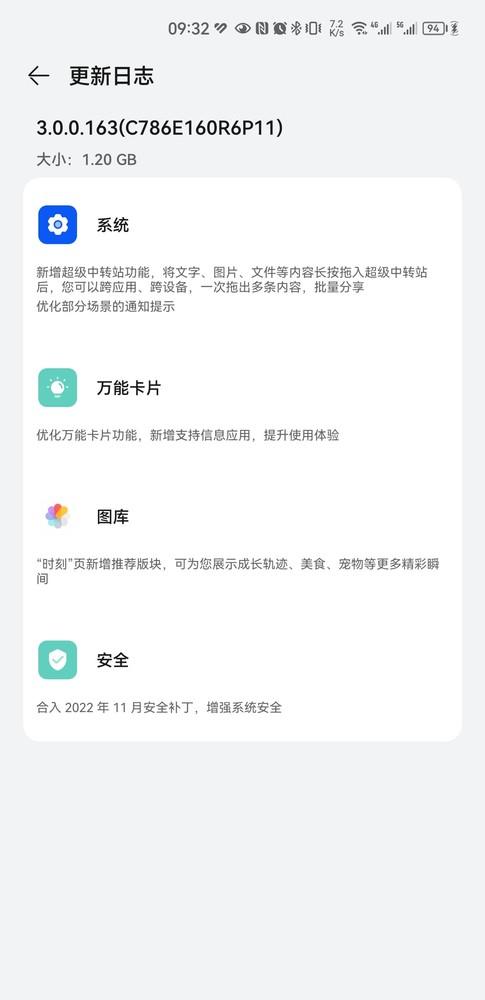 49图库图片+资料,衡量解答解释落实_Harmony40.972