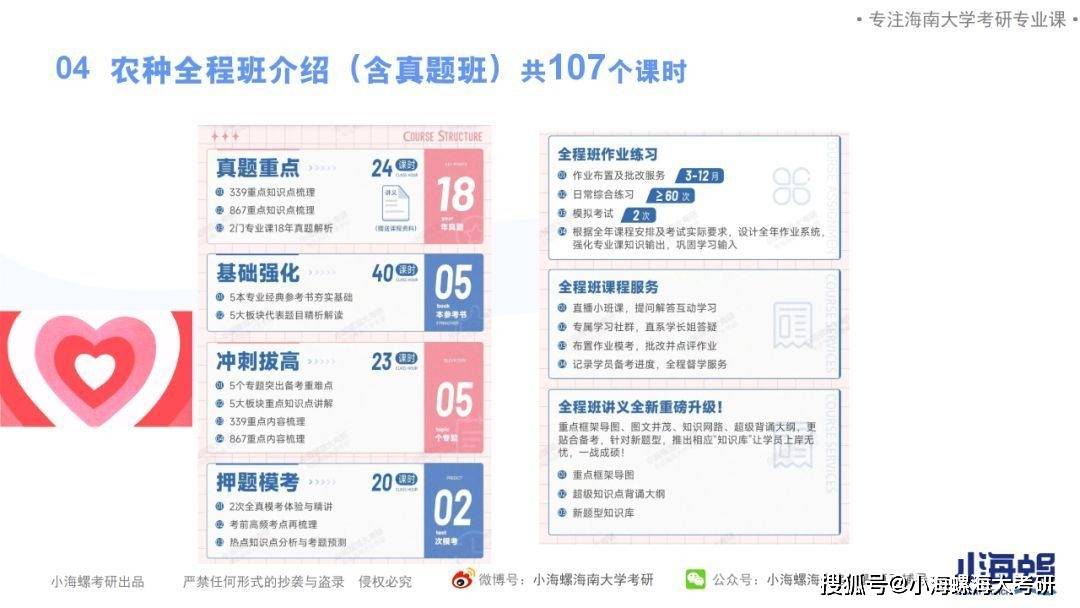 2024澳门六开彩开奖号码,最新核心解答落实_Windows18.867