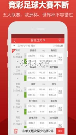 澳门六彩资料网站,数据驱动方案实施_app20.420