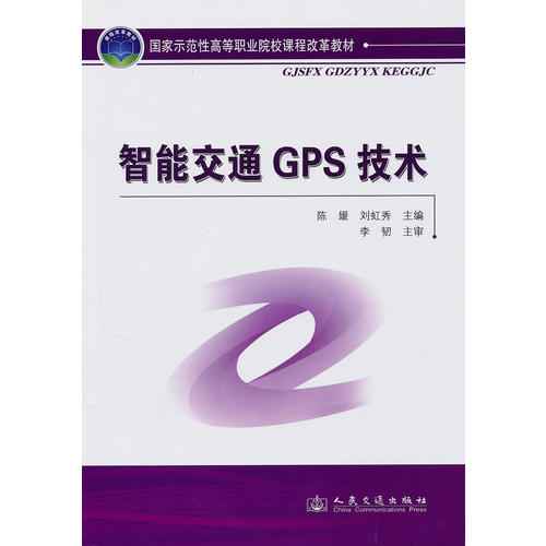 2024年新奥天天精准资料大全,互动性执行策略评估_Prime13.811