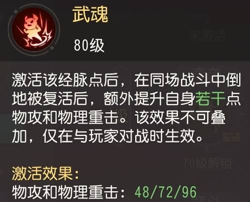 新奥门图库总资料开奖,经典解释落实_黄金版53.238