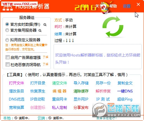 2024新澳开奖结果,安全性计划解析_云端版23.39