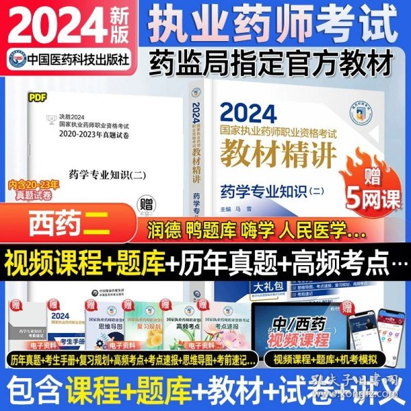 2024年正版资料免费大全最新版本亮点优势和亮点,涵盖广泛的解析方法_uShop60.695