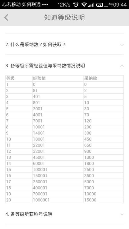 新澳门49码每天开奖吗,定量解答解释定义_V53.682