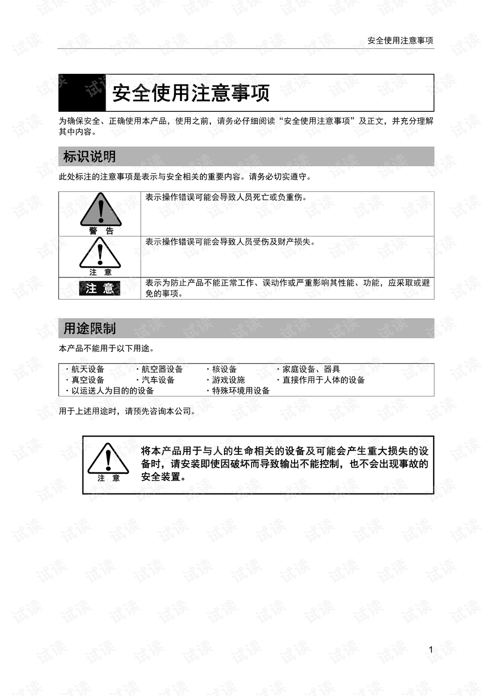 014967cσm查询,澳彩资料,权威推进方法_薄荷版13.993