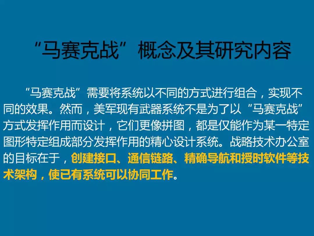 金多宝澳门彩资料的开奖大厅,可靠研究解释定义_Elite21.517