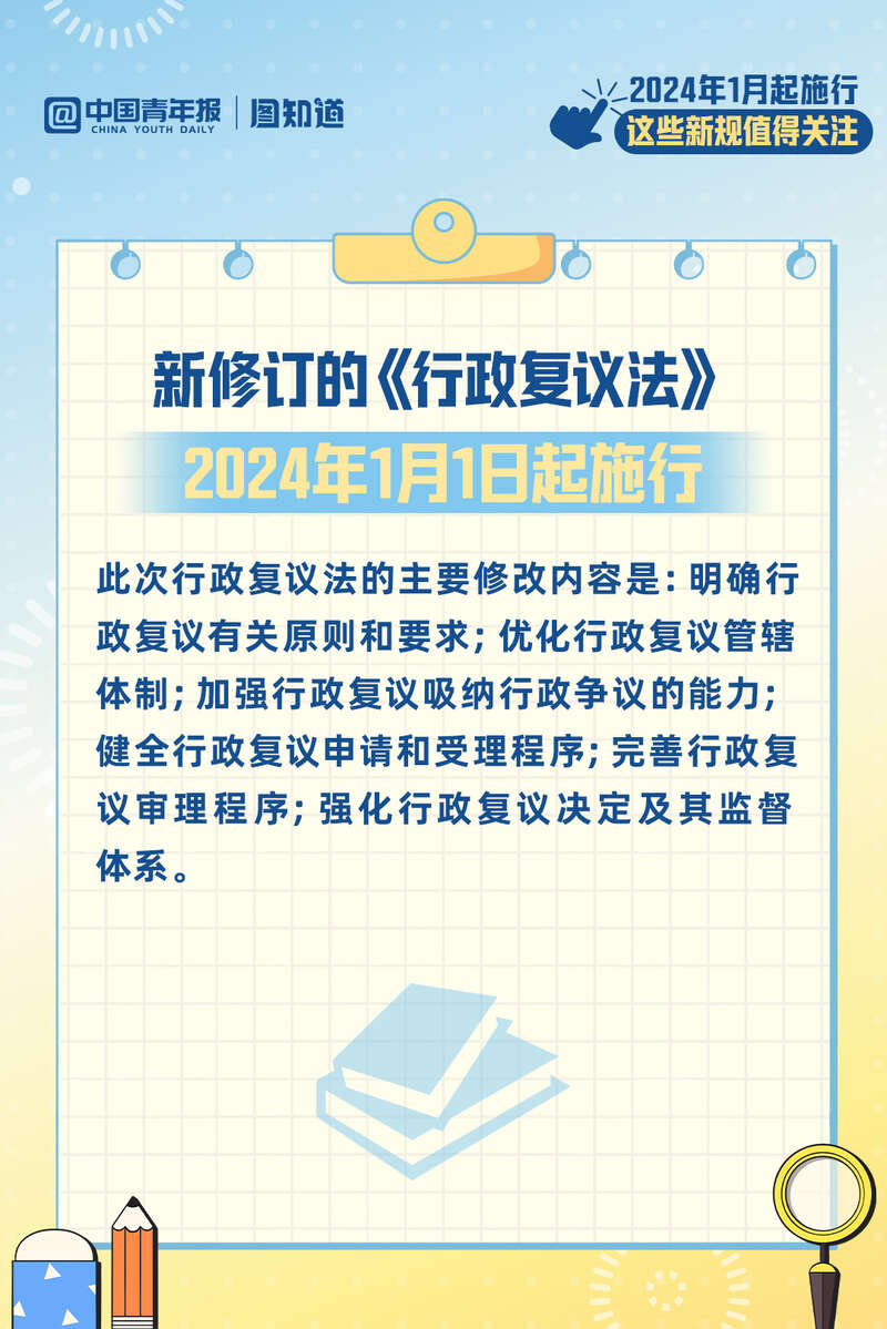 一码包中9点20公开,广泛的关注解释落实热议_探索版62.676