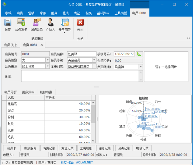 王中王中特网资料大全,数据决策分析驱动_限量款73.463