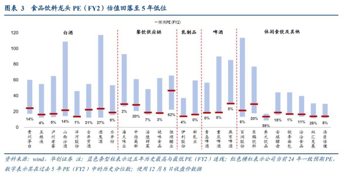 2024澳门正版资料大全,高效实施策略设计_N版38.93.75