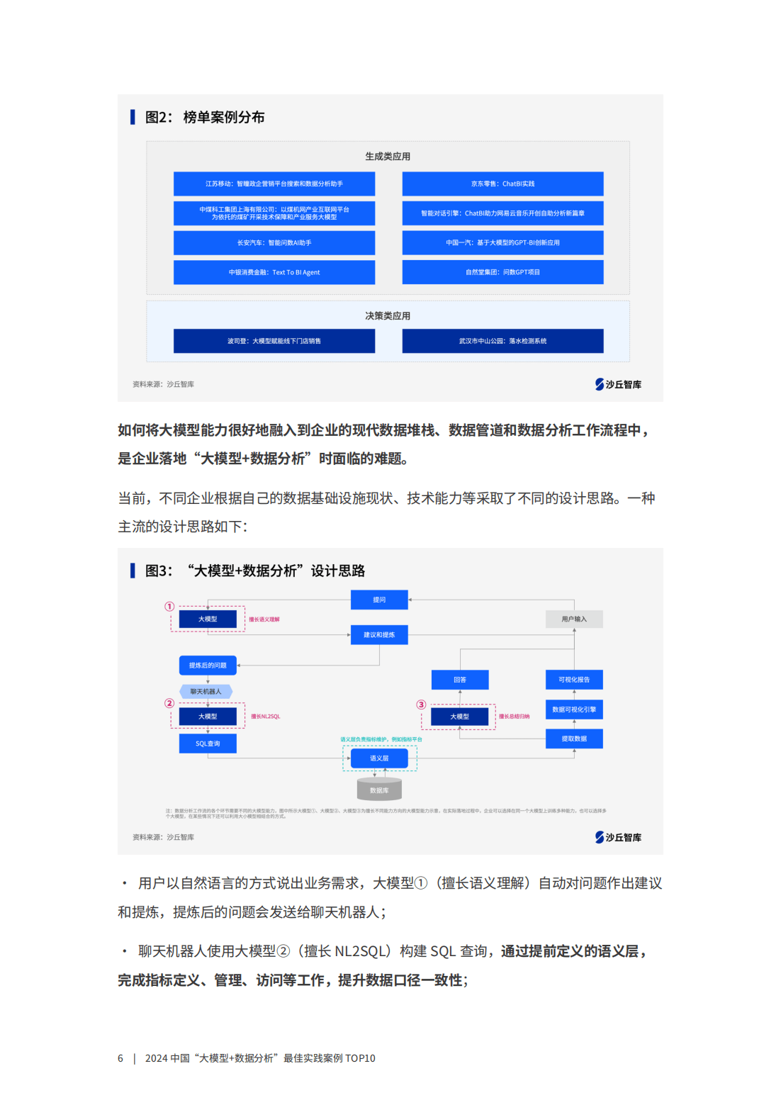 一码中中特,实地数据评估执行_4K版64.776