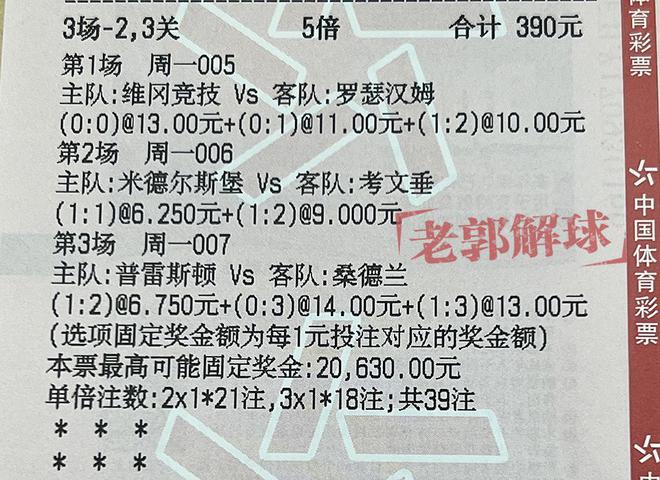 看香港正版精准特马资料,最新正品解答落实_GM版49.260