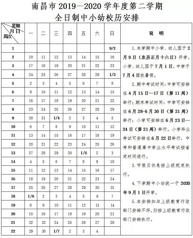 澳门三肖三码生肖资料,长期性计划定义分析_尊贵版92.885