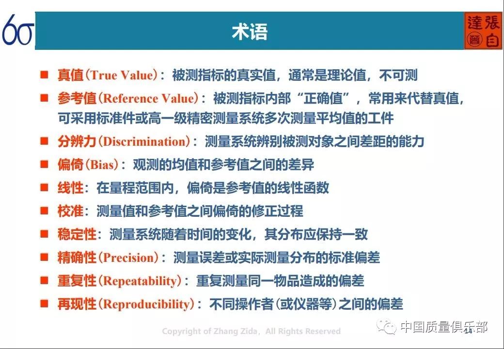 新澳今天最新资料,理论分析解析说明_战斗版91.98