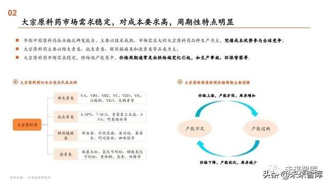 今晚上一特中马澳门,广泛的关注解释落实热议_WP50.97