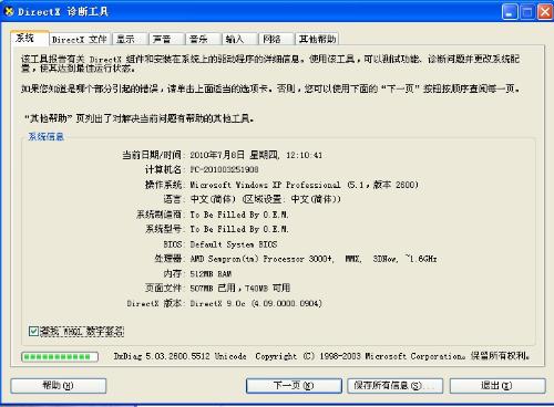 新澳门中特期期精准,连贯性执行方法评估_精简版105.220