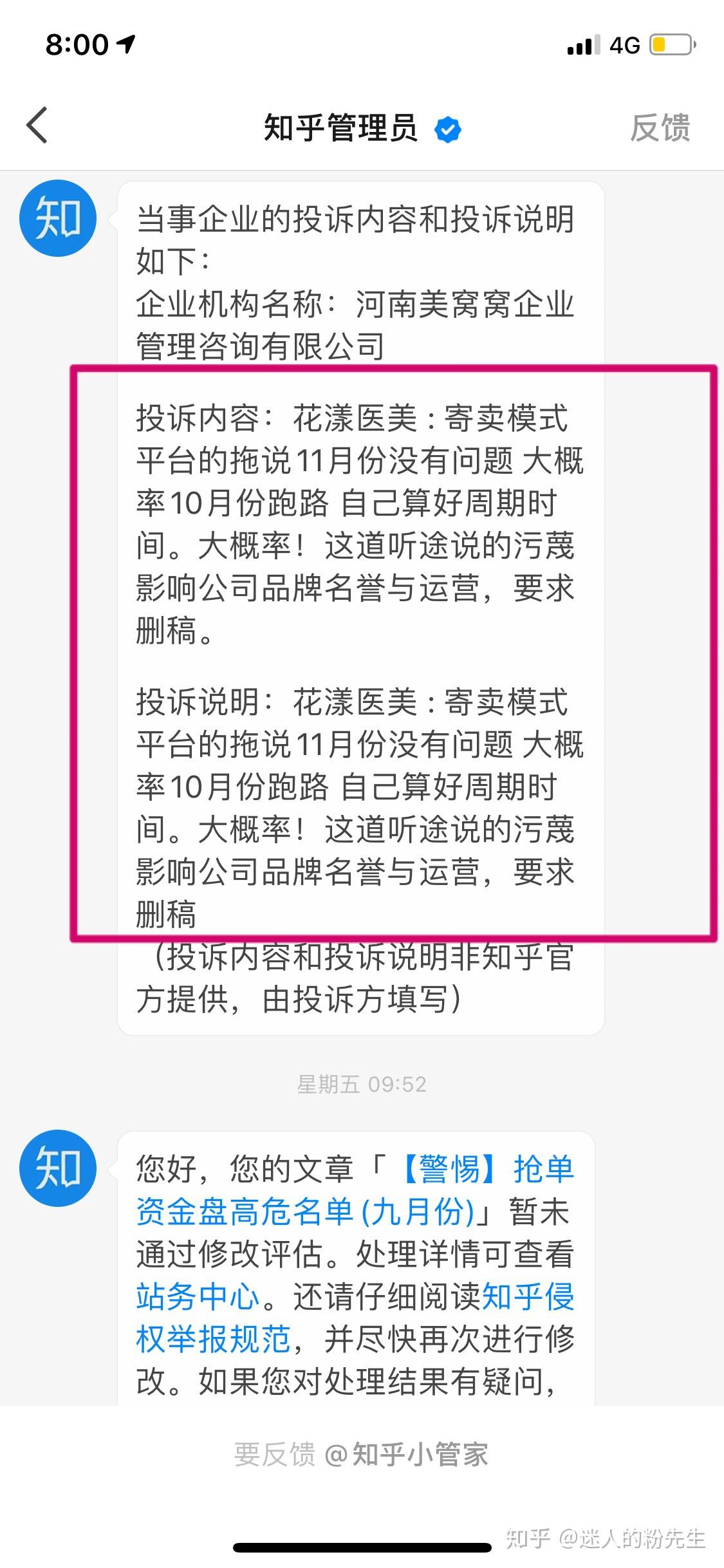 超品相师最新章节探寻神秘世界奥秘与魅力