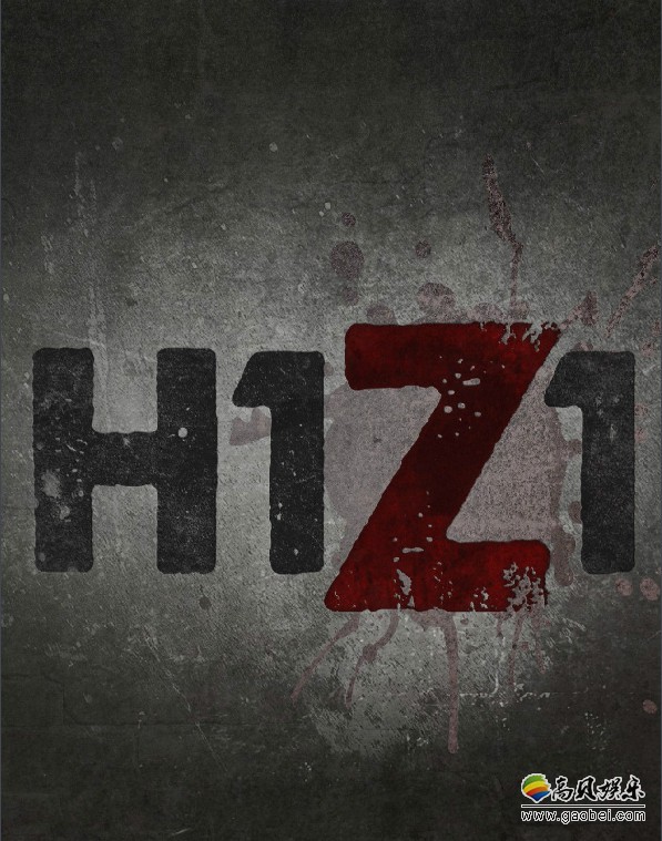 H1Z1更新公告，最新消息汇总