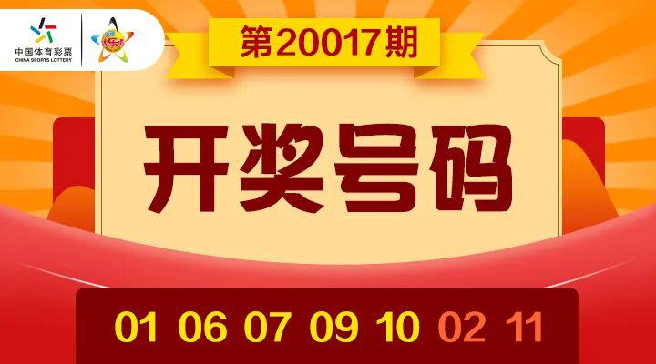 龙江快讯最新期深度解读及前景展望