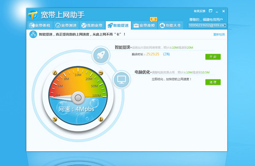 天天扣图，最新版图像编辑工具，开启新时代扣图下载之旅