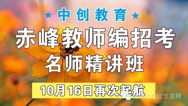 巴林左旗最新招聘动态揭秘，天冠集团人才招募之旅开启