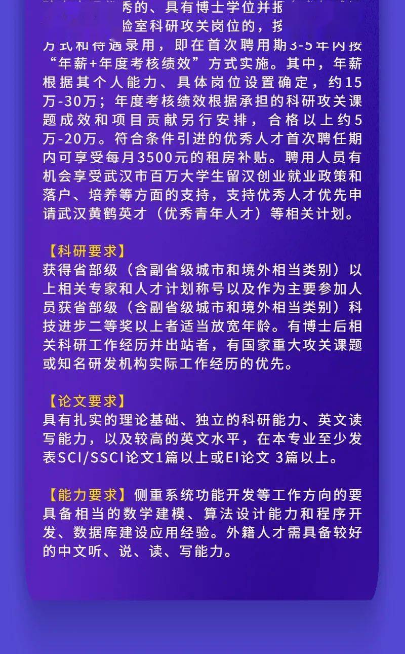 杭州萧山瓜沥最新招聘动态与职业机会展望报告