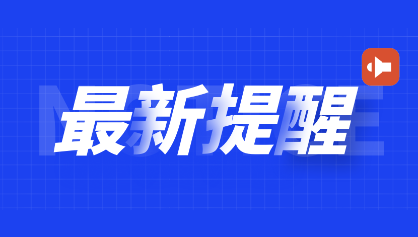 2025年1月2日 第14页