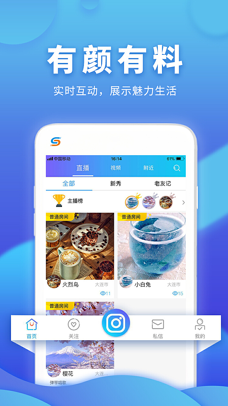 众配宝APP最新版，一站式解决方案助力企业数字化转型下载