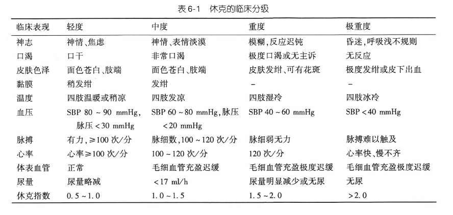 2025年1月2日 第3页