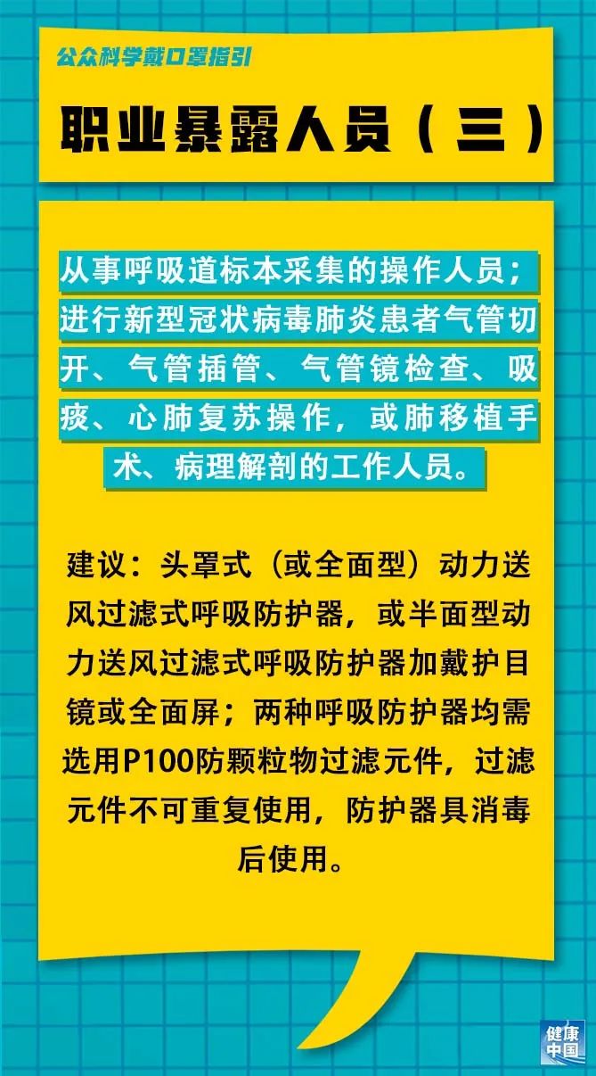 店口最新急招信息及相关探讨