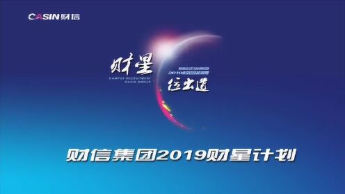 财信发展最新动态速递，2017年年度报告摘要