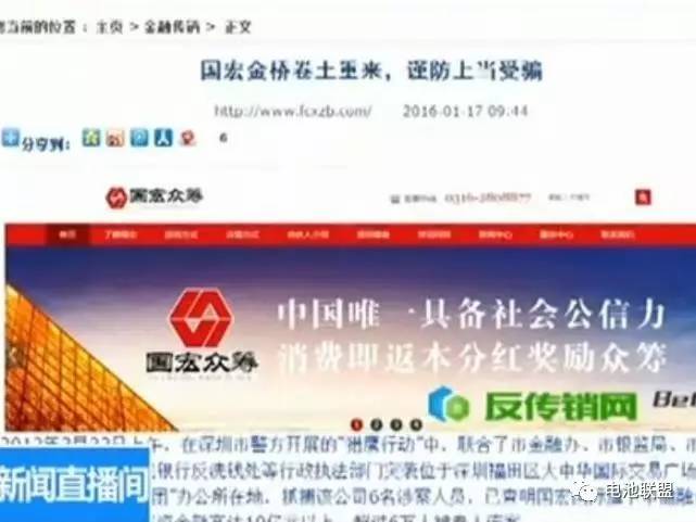 贵州国宏众筹最新消息深度解读与分析