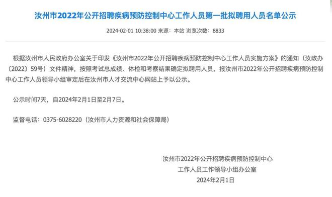 汝州最新人才招聘信息，引领未来人才战略动向的招聘动向解析