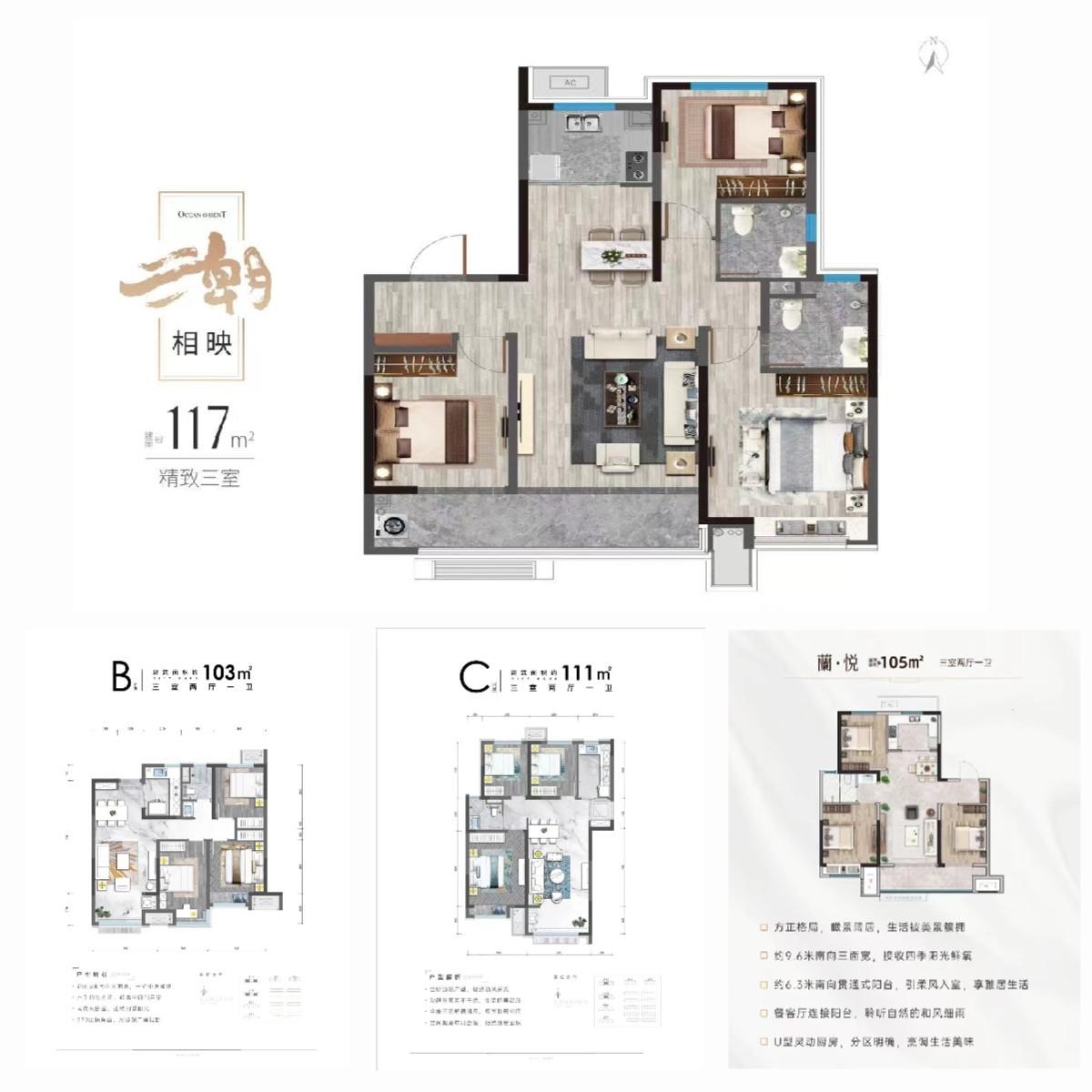 南京东方兰园最新房价走势分析