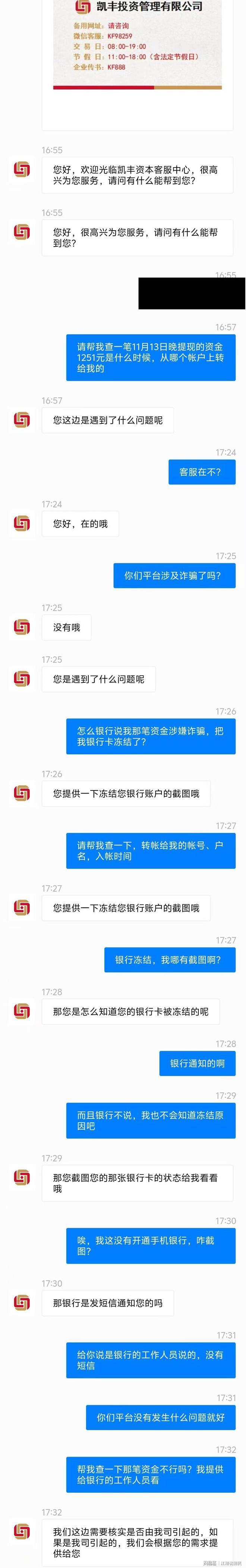 野鸡网最新网址警示，警惕网络陷阱，避免上当受骗