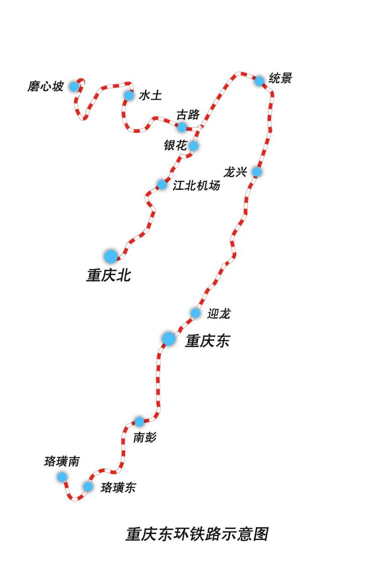 重庆东环铁路建设进展、最新动态与未来展望