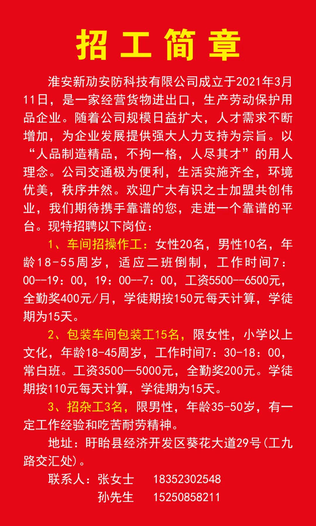 贾汪地区会计最新招聘信息全面解析