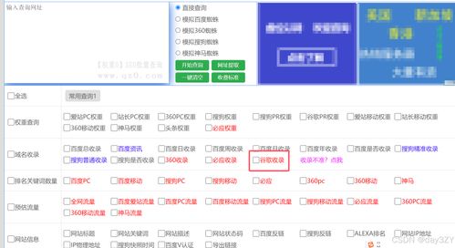 最新地址获取网站，探索信息时代的新领域门户