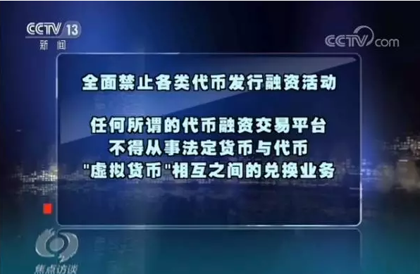 海南亚欧币最新消息深度解读