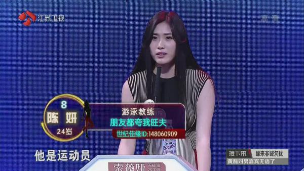 非诚勿扰最新一期深度解读与精彩回顾，2016年回顾篇